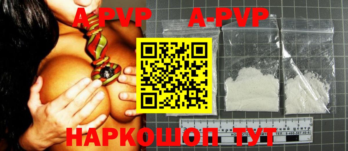 Пугачёв  Alfa_PVP СК  Вход с VPN 