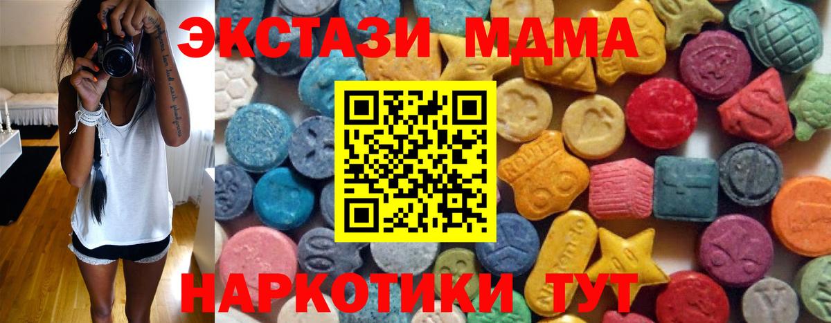 Экстази  ЭКСТАЗИ Punisher  кракен ссылки  Вход с VPN  Пугачёв  Ecstasy бентли 