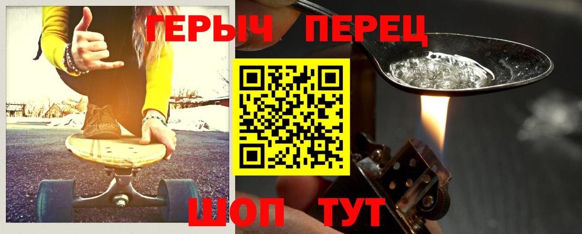Героин Афган Пугачёв