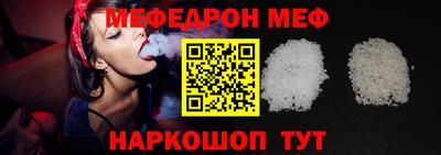таблы Будённовск