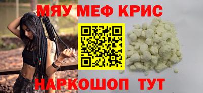 таблы Будённовск