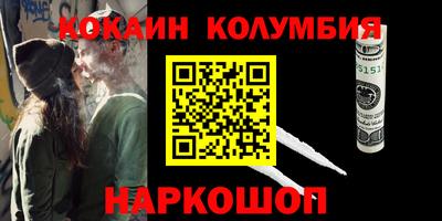 таблы Будённовск