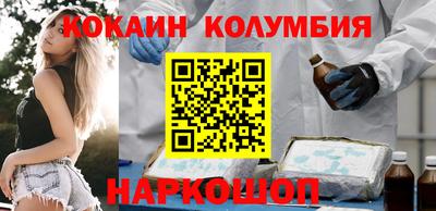 кокаин VHQ Бузулук