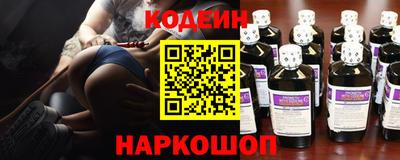 таблы Будённовск
