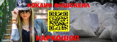 таблы Будённовск