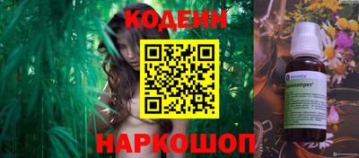 таблы Будённовск