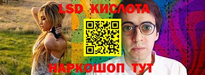 таблы Будённовск