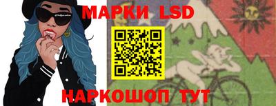 таблы Будённовск