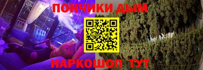 таблы Будённовск