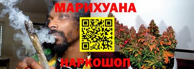 таблы Будённовск