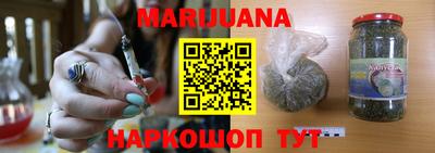 таблы Будённовск