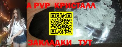таблы Будённовск