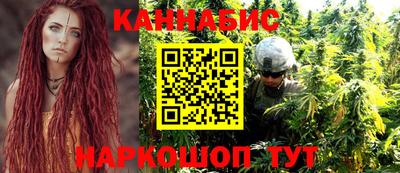 спайс Ставрополь