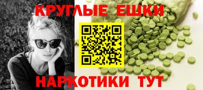 таблы Будённовск