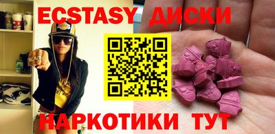 круглые Бугуруслан