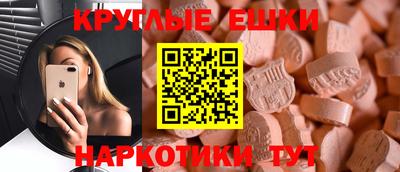 круглые Бугуруслан
