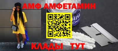 таблы Будённовск