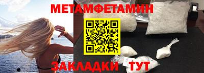 кокаин VHQ Бузулук
