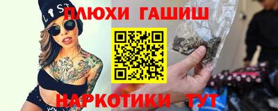 таблы Будённовск