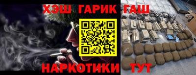 таблы Будённовск