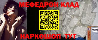таблы Будённовск