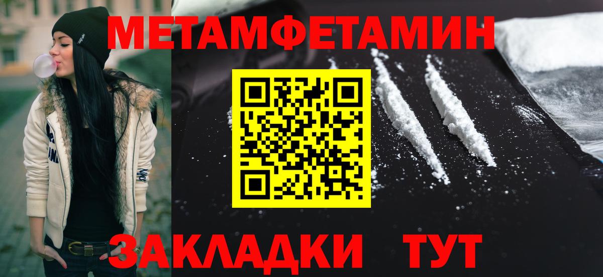 Пугачёв  Первитин витя  Вход с VPN 