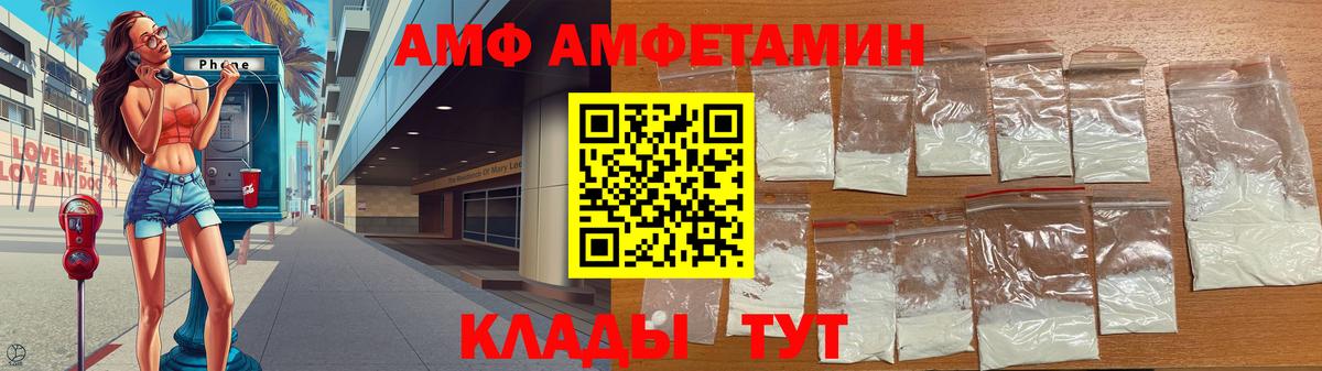 Первитин пудра Пугачёв