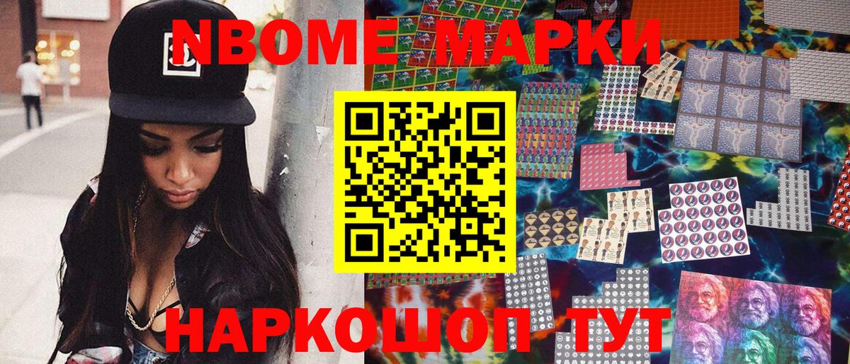 Наркотические марки 1500мкг Пугачёв