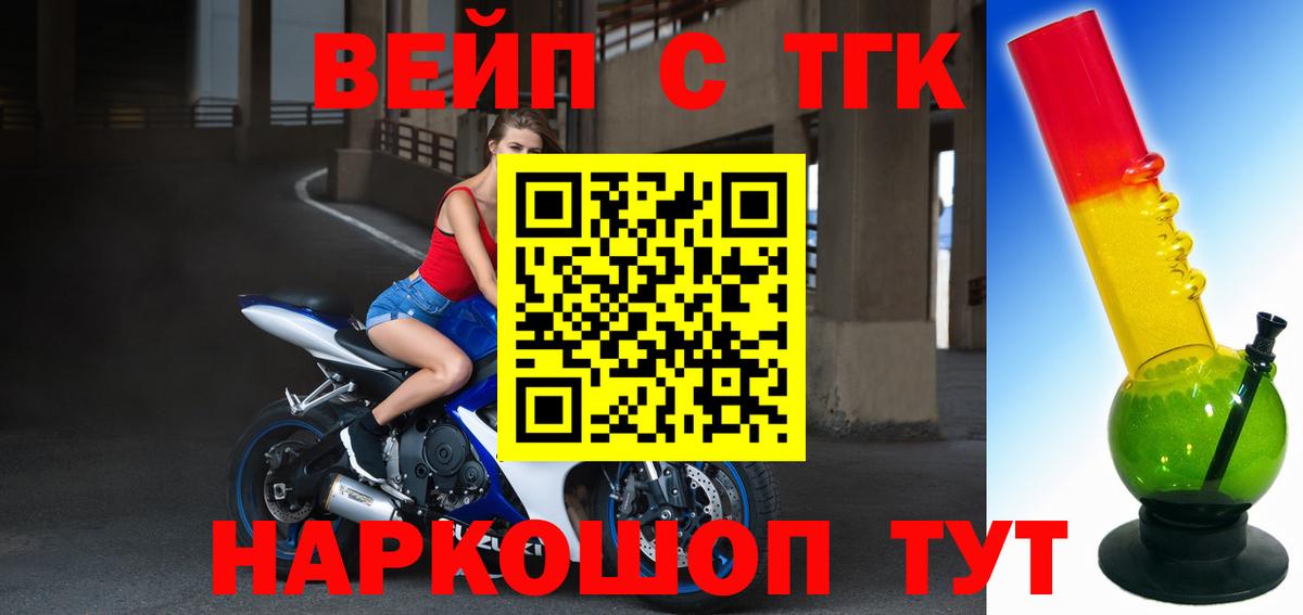 ТГК гашишное масло Пугачёв