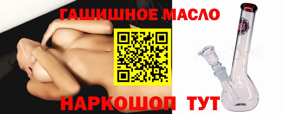 Экстази  Пугачёв  Гашиш  Бошки Шишки  Вход с VPN  МЕФ  Гашиш  МЕФ кристаллы  Cocaine 