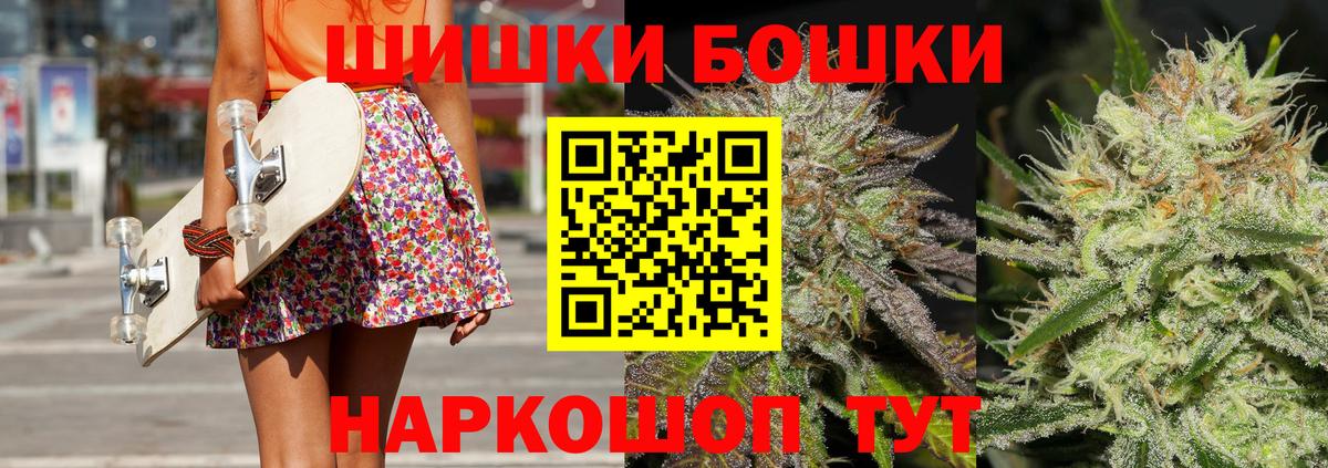 Пугачёв  Шишки марихуана OG Kush  Шишки марихуана Bruce Banner  МАРИХУАНА индика  Вход с VPN 